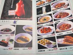 -金春禧(世茂国际广场店)