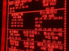 -UME影城(安贞DTS:X店)