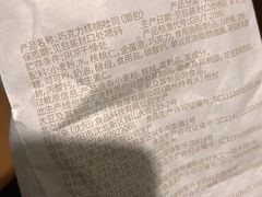 -好利来(熙地港店)