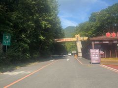 -五女峰国家森林公园