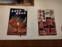 -福苗小骆驼烧烤(大唐不夜城店)