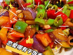-文三里屯面馆(三里屯店)