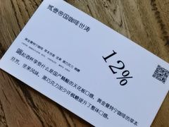 -每碗面馆(新鸿安大厦店)
