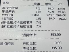 -味钱塘·钱塘浙宴(宋城之江银泰店)