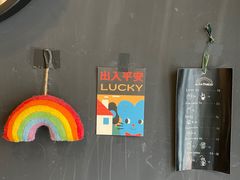 -black rainbow coffee