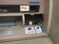 -中国民生银行(上海南汇支行)