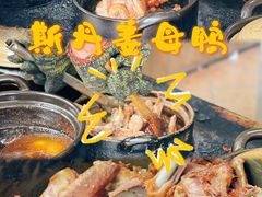 -斯丹姜母鸭·古法干香(涂门街总店)