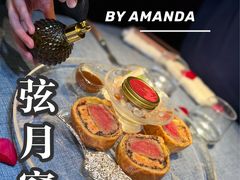 -弦月窗LUNETTE BY AMANDA(复兴路店)