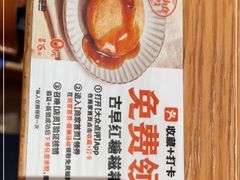-小满手工粉(上海月星环球港店)