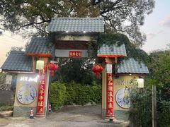 -晓雯人家