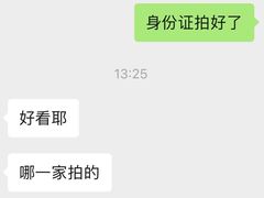 -Best U照相馆证件照·外拍(中山公园店)