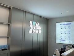 -宝岛眼镜·星创视光中心·林德伯格·奢品集合(北京世纪金源店)