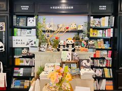 -轩客会(熊猫书店)