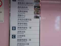 -崇光百货(铜锣湾店)