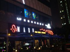 -MARU玛露音乐餐厅(大学路店)
