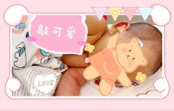 -爱陪伴一对一月子中心(融侨店)