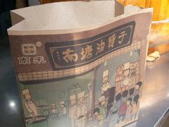 包装-南塘油赞子(南塘店)