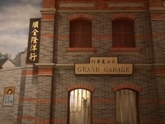 -上海城市历史发展陈列馆
