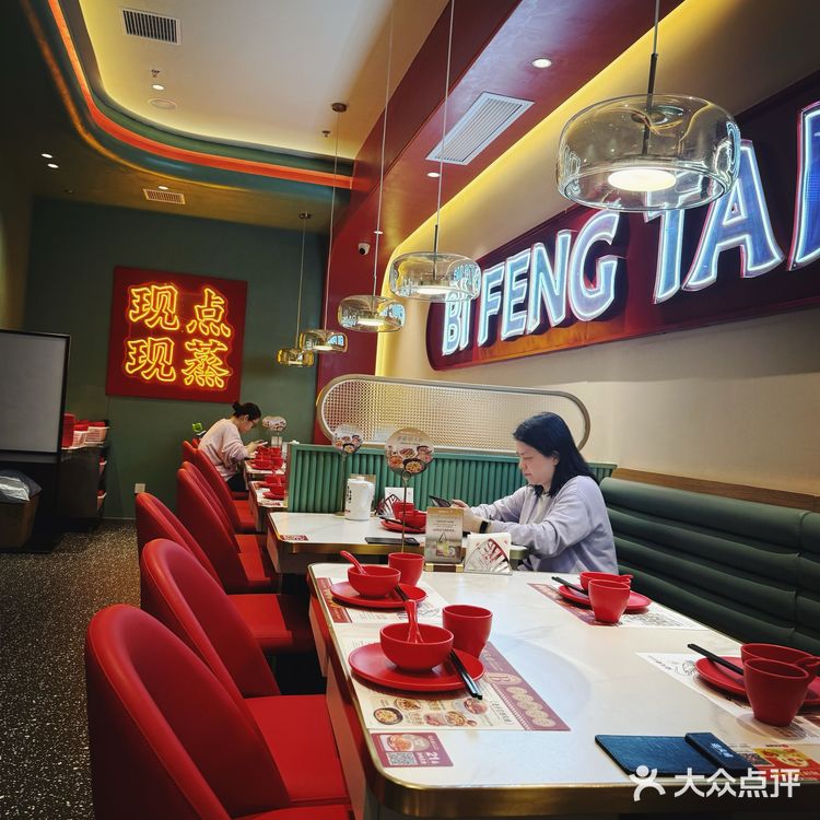 今天的美食探店之旅