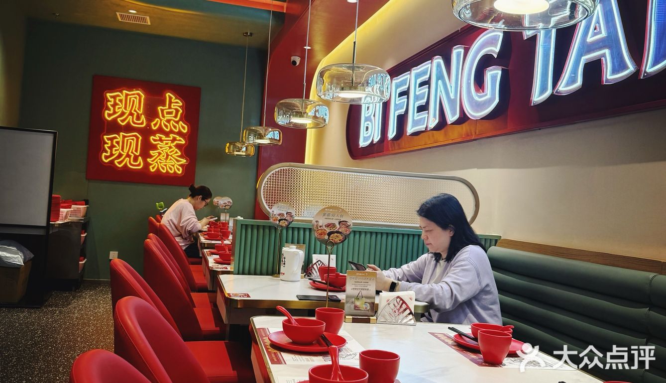 今天的美食探店之旅