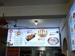 -何记羊汤馆(丽水佳源店)