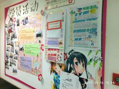 -樱花国际日语(徐家汇中心)