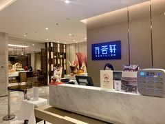 -深圳同泰万怡酒店·万荟轩自助餐厅(同泰店)