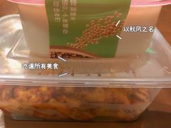 -娘心豆品(方庄店)