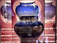 -北京世纪金源购物中心(远大路店)