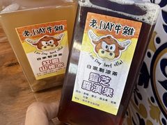 -老day牛杂(官也街总店)