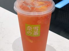 霸气西柚-奈雪的茶(杭大501城市广场PRO店)