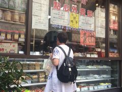 -五芳齋(云南南路店)
