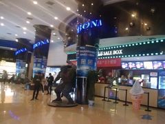 -博纳国际影城(乐和城店)