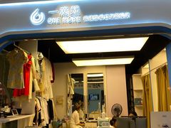 -一墨照相馆·证件照·形象照(世博店)