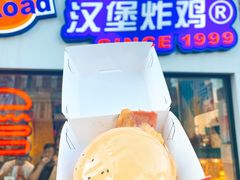 -前进5路汉堡炸鸡(汉街skp店)