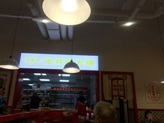 大堂-陳艳红火锅(港汇店)