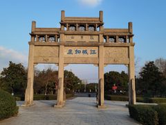 -敬亭山风景名胜区