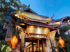 门面-小龙翻大江文化火锅(宽窄店)