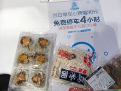 -盒马鲜生(王府广场店)