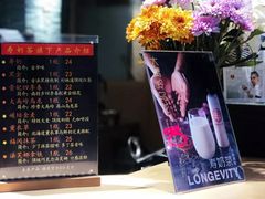 -寿奶茶·鲜奶与茶(合生汇购物中心店)