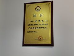-文记壹心鸡(宝华路店)