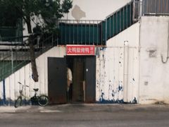 -大鸭梨烤鸭(左家庄店)