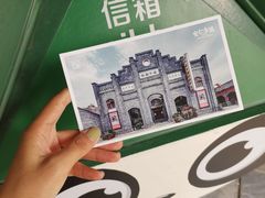 -安仁古镇