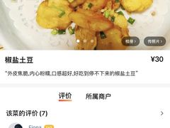 -好灶头妈妈菜·千岛湖柴火鱼餐厅(桐庐店)