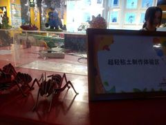 -上海动漫博物馆