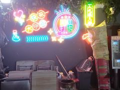 -大学城夜市
