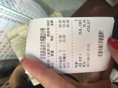 账单-百花传统甜品店(原址店)