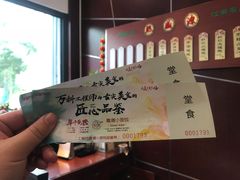 -熙盛源(复兴路店)