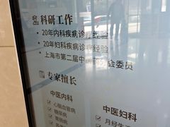 -上海仁爱医院
