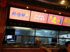-烧蠔帮·湛江生蚝(工农店)